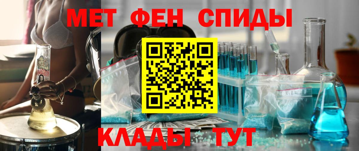 АМФ  даркнет телеграм  Лосино-Петровский  АМФЕТАМИН 98%  Вход с VPN 