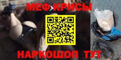 прущие крисы Бузулук