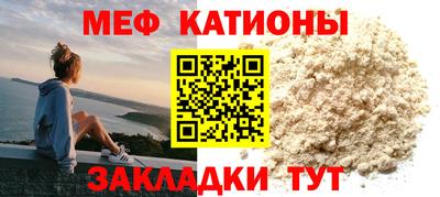 прущие крисы Бузулук