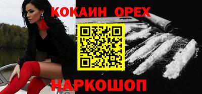 бутик Бугуруслан