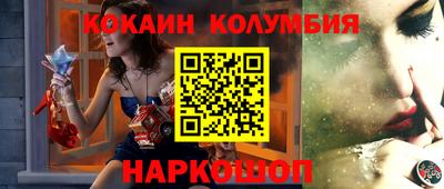 соль курить ск Будённовск