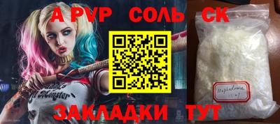 бутик Бугуруслан