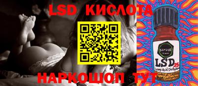 соль курить ск Будённовск