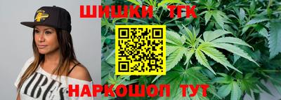 соль курить ск Будённовск