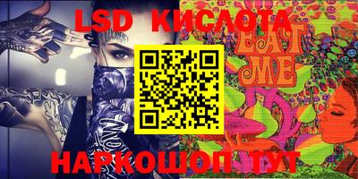 прущие крисы Бузулук