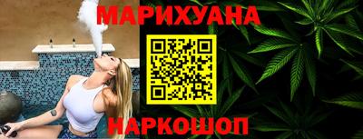 бутик Бугуруслан