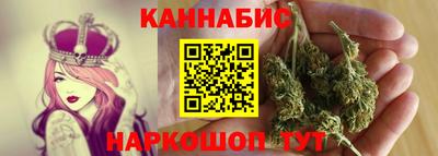 соль курить ск Будённовск