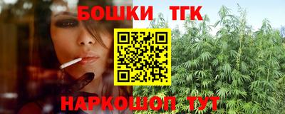 соль курить ск Будённовск