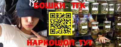 бутик Бугуруслан