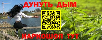 соль курить ск Будённовск