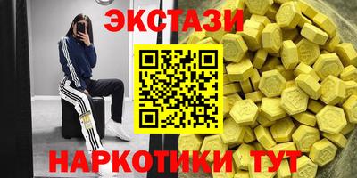 соль курить ск Будённовск