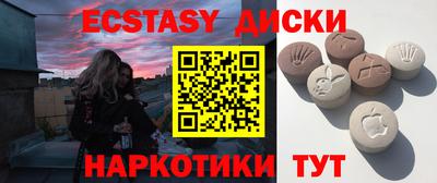 бутик Бугуруслан