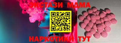 прущие крисы Бузулук