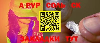 прущие крисы Бузулук