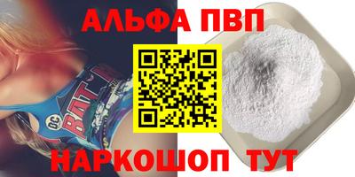 бутик Бугуруслан