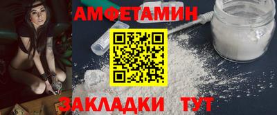 бутик Бугуруслан