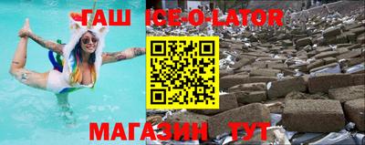 соль курить ск Будённовск