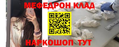 соль курить ск Будённовск