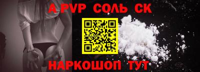 прущие крисы Бузулук