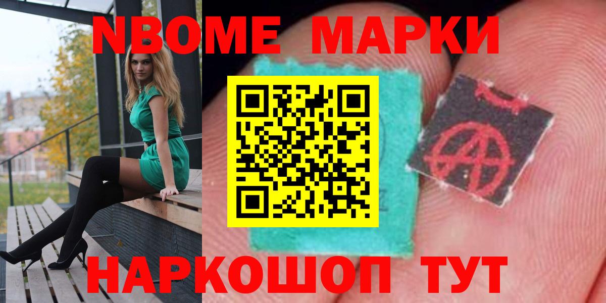 LSD-25 экстази кислота Лосино-Петровский