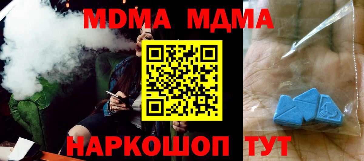 MDMA  МДМА VHQ  Лосино-Петровский  Вход с VPN  МДМА VHQ 