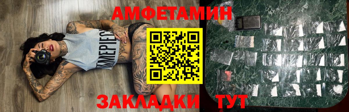 Лосино-Петровский  Первитин мет  Вход с VPN  Первитин мет 