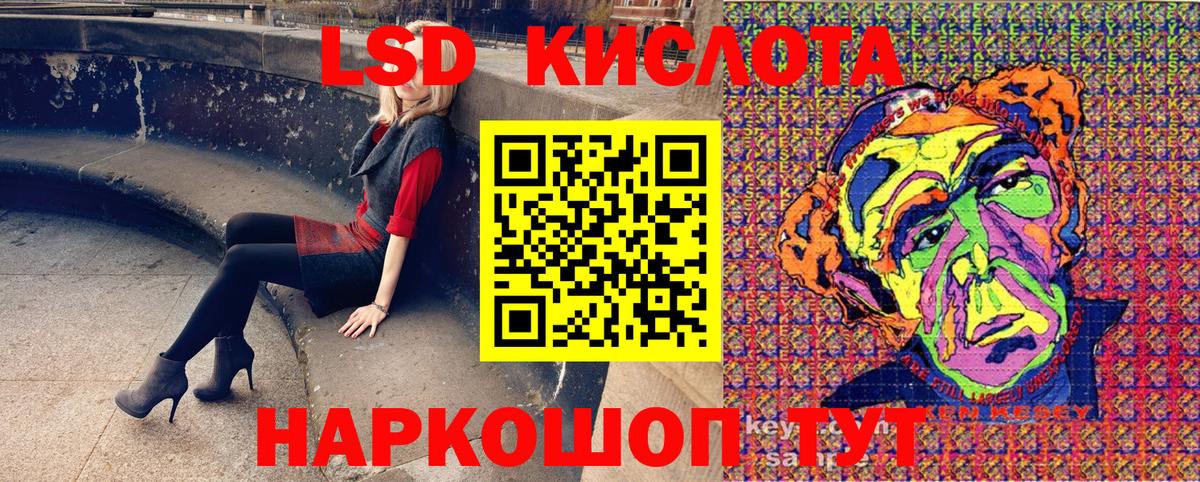 Лосино-Петровский  Наркотические марки 1,8мг  Вход с VPN 