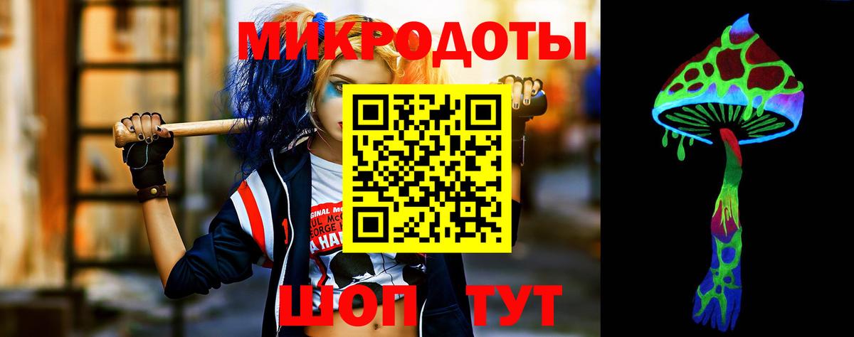 цены   Галлюциногенные грибы прущие грибы  Вход с VPN  Лосино-Петровский 